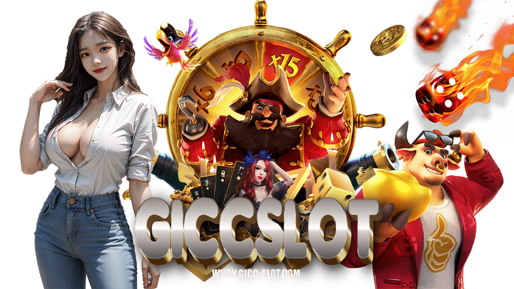 giccslot-สล็อต